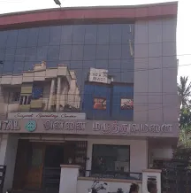 Image of: Annai Hospital in Madurai