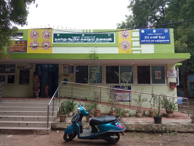 Image of: Ansari Nagar Primary Health Centre in Madurai
