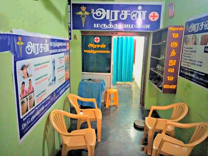 Image of: Arasan Hospital Skin Hospital in Madurai