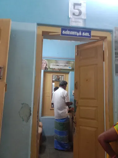 Image of: Aravind Eye Clinic in Madurai