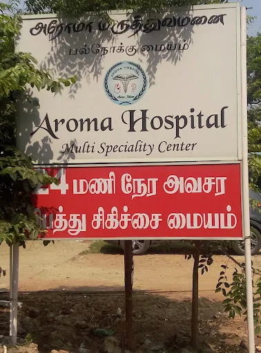 Image of: Aroma Hospital in Reserve Line