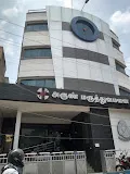 Image of: Arun Hospital in Madurai