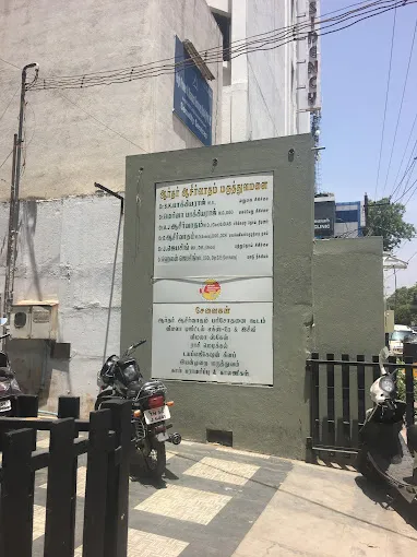 Image of: Asirvatham Speciality Hospital in Shenoy Nagar
