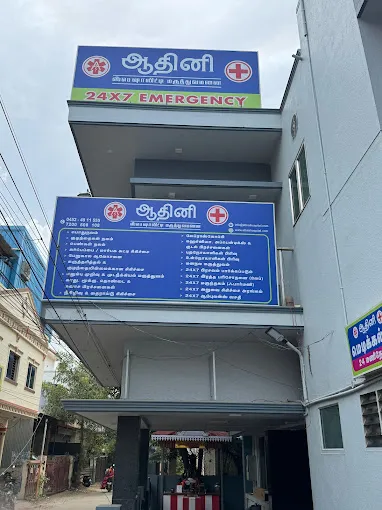 Image of: Athini Speciality Hospital in Kalavasal