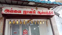 Image of: Avvai Janaki Hospital in Arappalayam