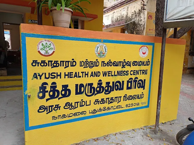 Image of: Ayush Siddha Health And Wellness Centre in Madurai 7