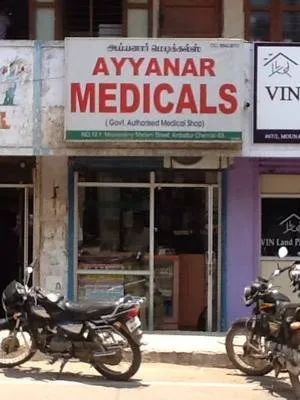 Image of: Ayyanar Medicals in South Gate