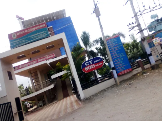 Image of: Bala Multispeciality Hospital in Madurai
