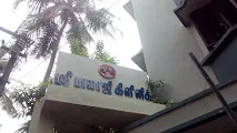 Image of: Balaji Nursing Home in Arappalayam
