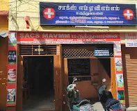 Image of: Chocks Mavmm Hospital in Madurai
