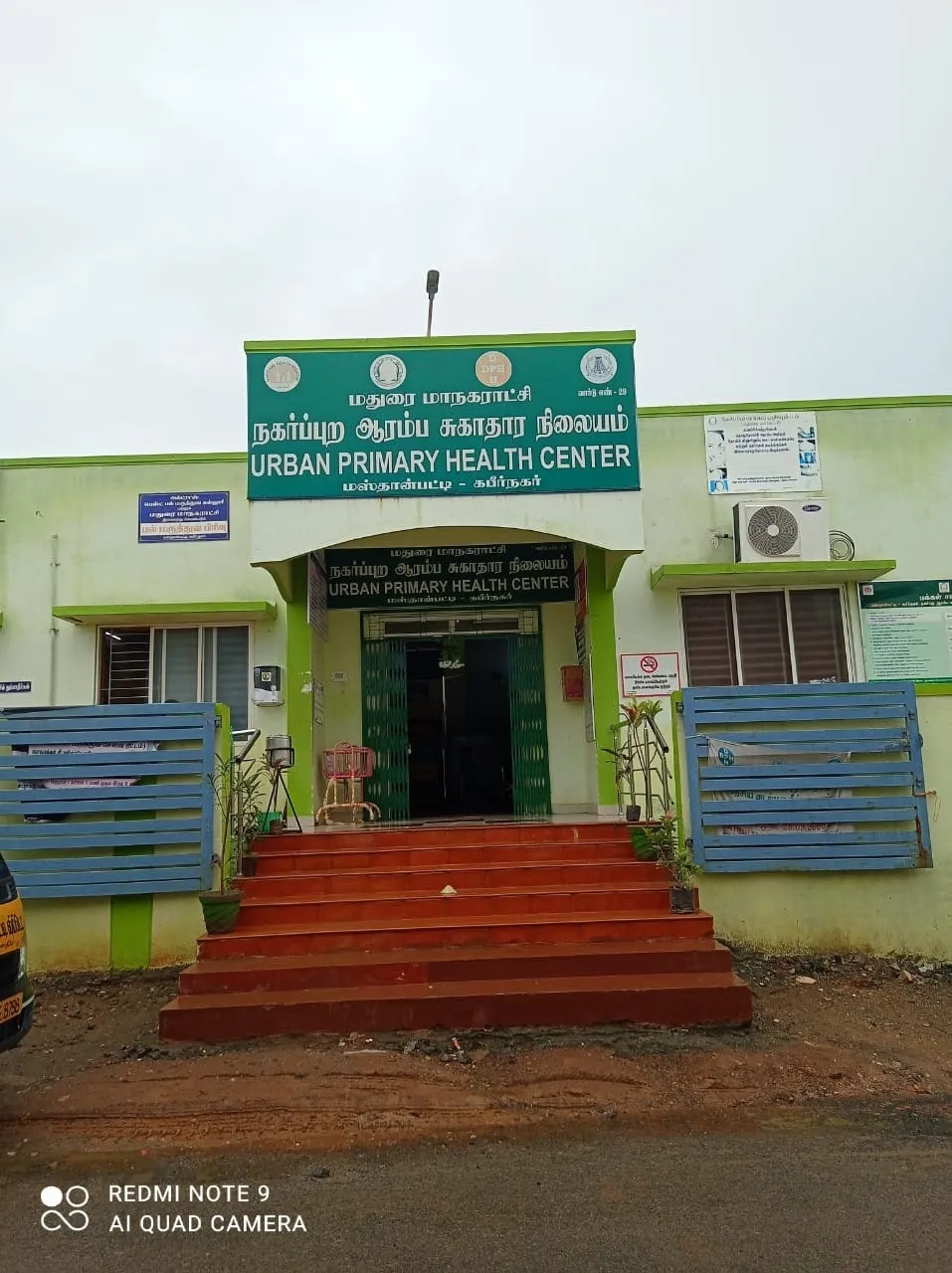 Image of: Community Health Centre in Madurai