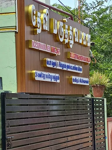 Image of: Devi Hospital And Devi Scans in Reserve Line 2