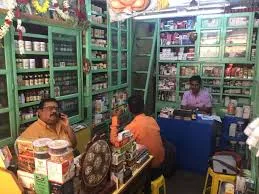Image of: Dhanalakshmi Clinic in Madurai