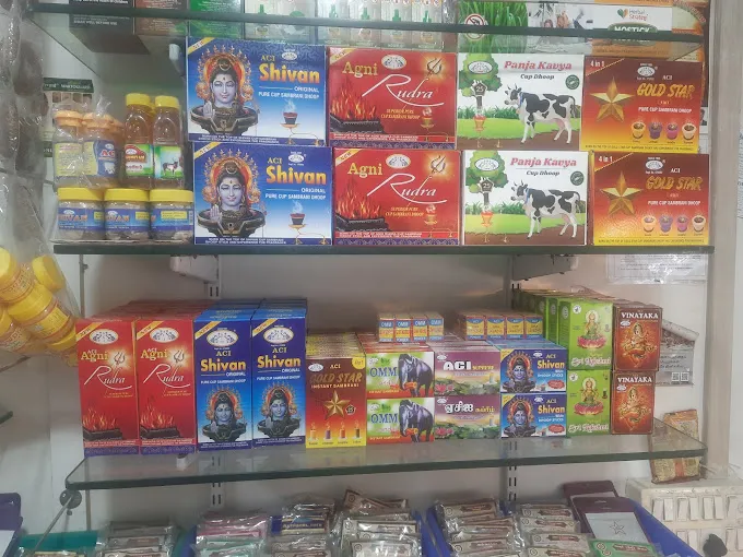 Image of: Dhanyasri Siddha And Ayurvedha Marunthagam in Thiru Nagar 4