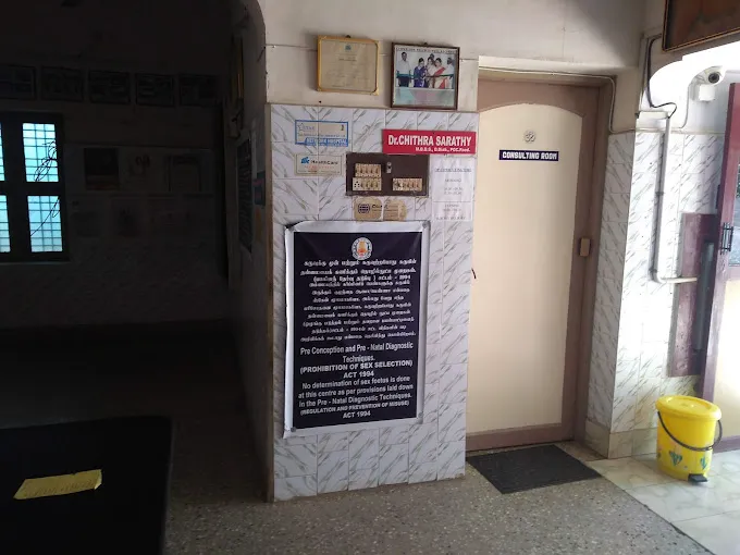 Image of: Dinesh Nursing Home in Madurai