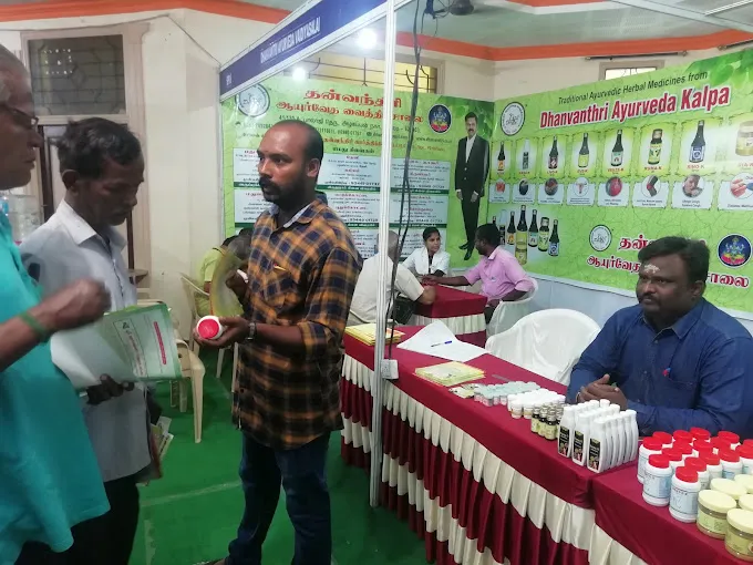 Image of: Dr K Dhanvanthri Ayurveda Vaidyasalai in Madurai
