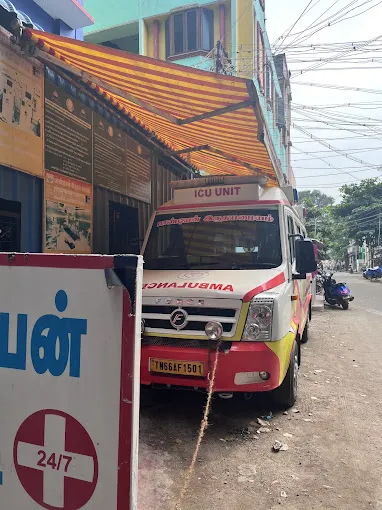 Image of: Dr Pandian Heart Hospital in Arappalayam