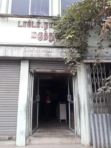 Image of: Dr Ramachandran Hospital in South Gate 2