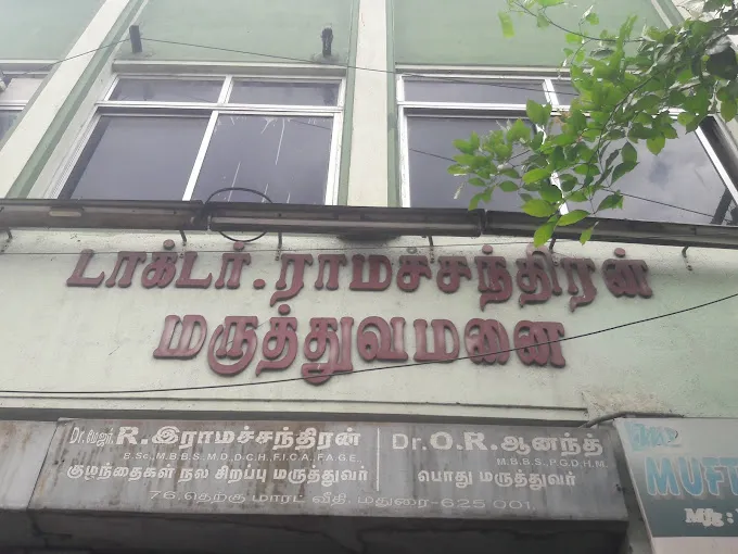 Image of: Dr Ramachandran Hospital in South Gate