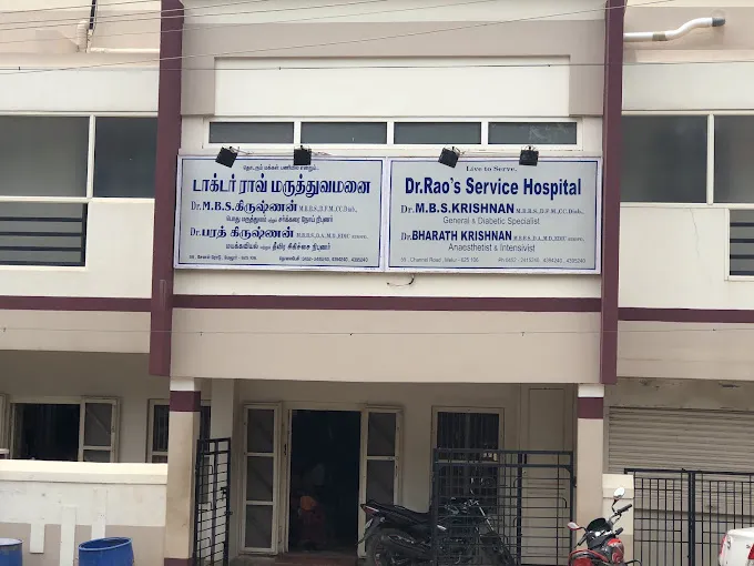 Image of: Dr Rao Service Hospital in Madurai 6