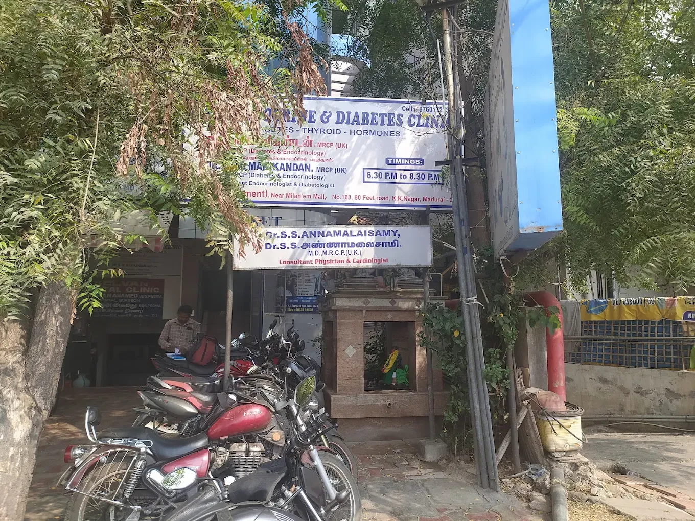 Image of: Dr S S Annamalaisamy Hospital in Kk Nagar