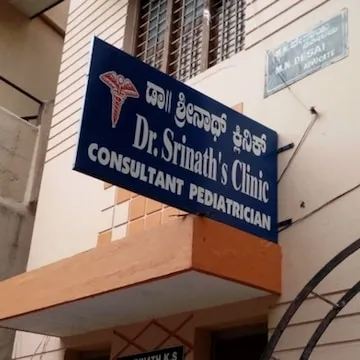 Image of: Drsrinath Hospital in Madurai