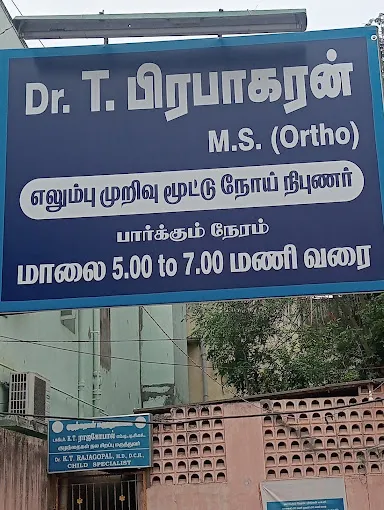 Image of: Drtprabakar Ms Ortho in Madurai 2