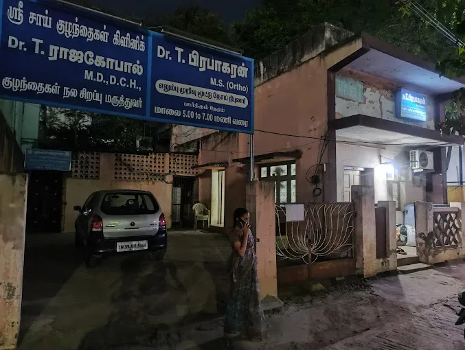 Image of: Drtprabakar Ms Ortho in Madurai 3