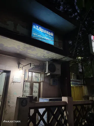Image of: Drtprabakar Ms Ortho in Madurai