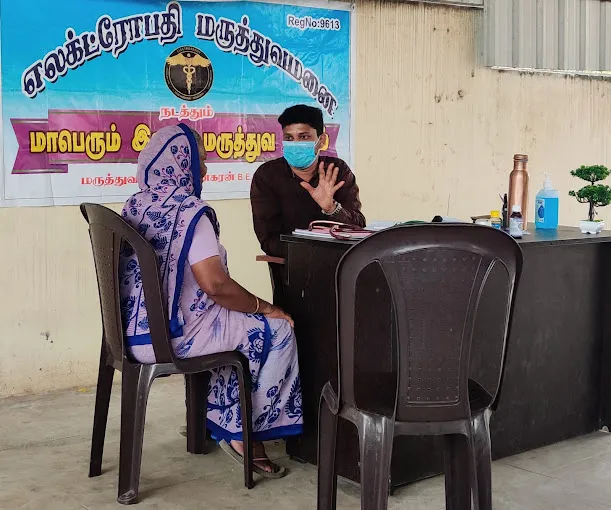Image of: Electropathy Mini Hospital in Villapuram 3