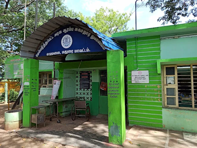 Image of: Elumalai Government Hospital in Madurai