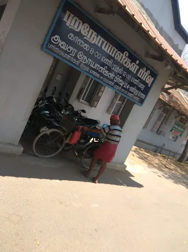 Image of: Esi Hospital in Thathaneri