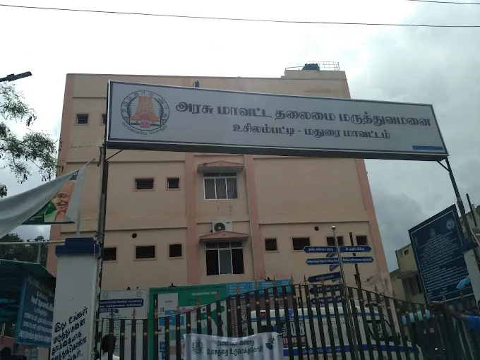 Image of: Government Madurai District Hospital in Madurai