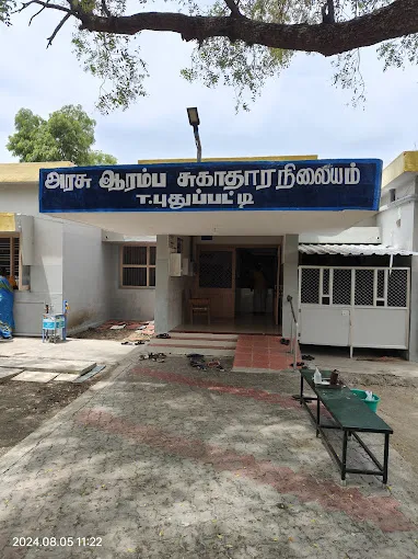 Image of: Government Primary Health Centre in Madurai 3
