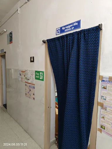 Image of: Government Primary Health Centre in Madurai 5