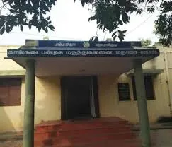 Image of: Government Veterinary Hospital in Madurai