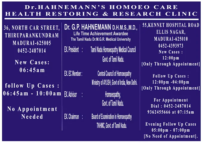 Image of: Gphahnemann Homeopathy Hospital in Thiruparankundram