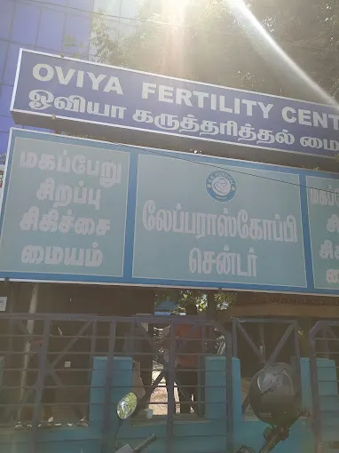 Image of: Gs Hospital in Teppakulam 3