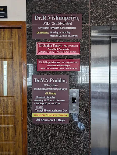 Image of: Harish Hospital in Madurai 2