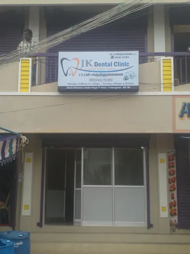 Image of: J K Dental Clinic in Madurai