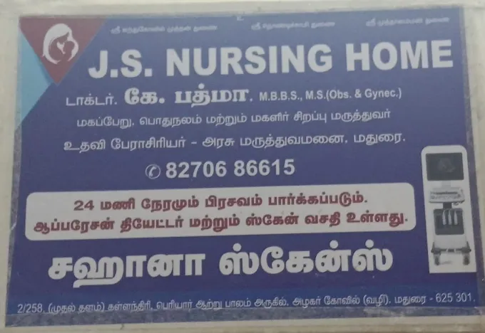Image of: J S Nursing Home in Madurai