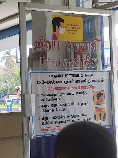 Image of: Jj Hospital in Anna Nagar 6