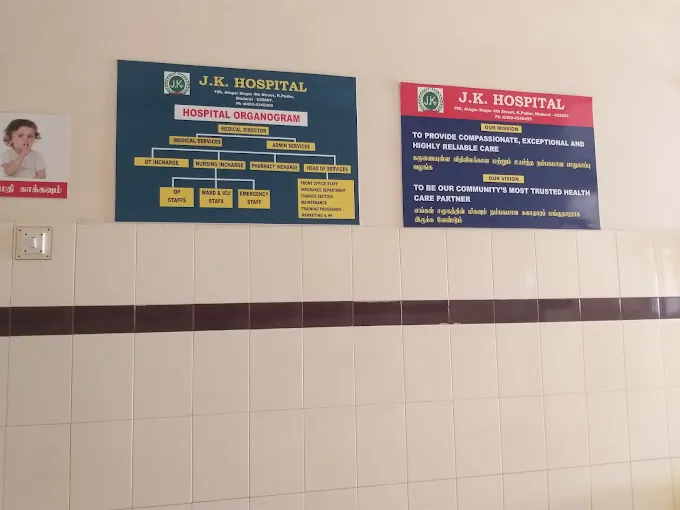 Image of: Jk Hospital Paediatric And Ortho Hospital in Madurai 3