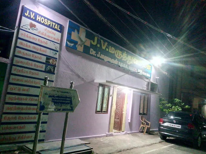 Image of: Jv Hospital in Madurai 2