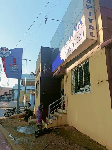 Image of: Kanna Hospital in Reserve Line 3