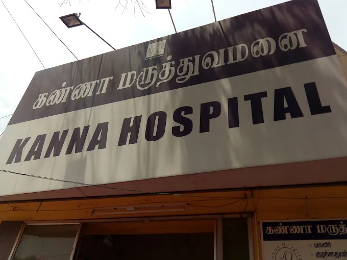 Image of: Kanna Hospital in Reserve Line