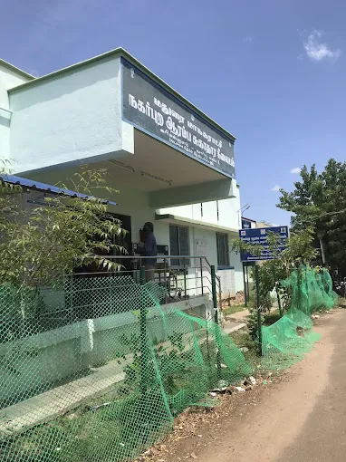 Image of: Karisalkulam Urban Primary Health Center in Vilangudi