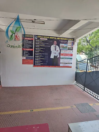 Image of: Kokila Siddha Hospital And Research Centre in Madurai
