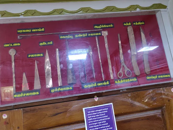 Image of: Kokila Siddha Hospital And Research Centre in Madurai 3