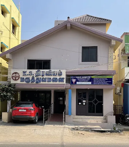 Image of: Kst Hospital in Madurai